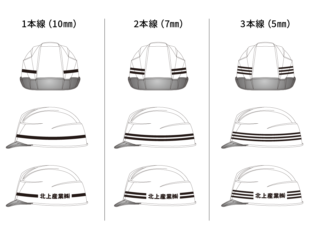 ラインイメージ